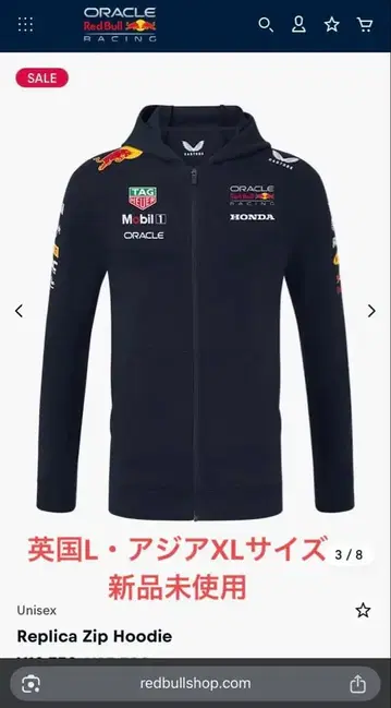 2025 레드불 레이싱 풀 지퍼 후디 미사용 새상품 영국 L 아시아 XL