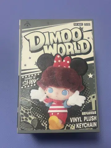 DIMOO WORLD 비닐 플러시 키체인