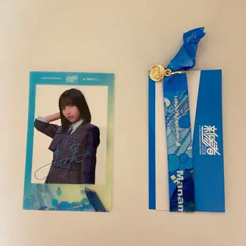 오노 아이미 클리어 카드, 리본 밴딩