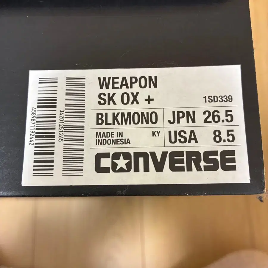 5번째 상품 이미지