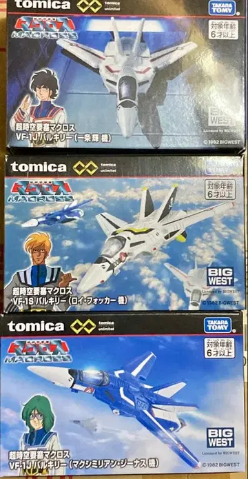 [ 미개봉 새상품 ] 토미카 마크로스 3개 세트