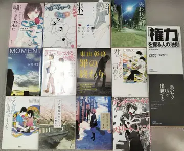 소설, 비즈니스 서적 14권 세트 무료배송