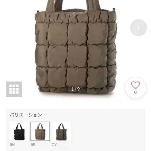 9번째 상품 이미지