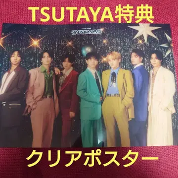 Travis Japan 's travelers TSUTAYA 혜택 포스터