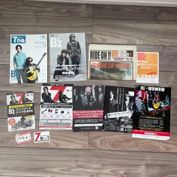 3B'z 책자 등 세트