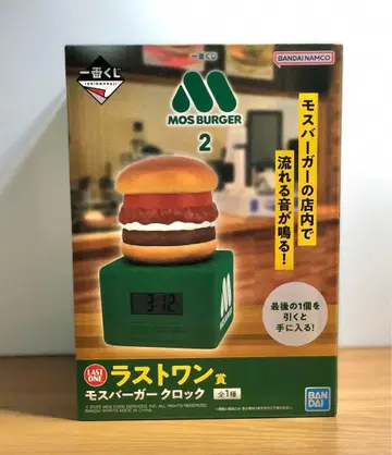 제일복권 모스버거 2 라스트 원상 모스버거 시계
