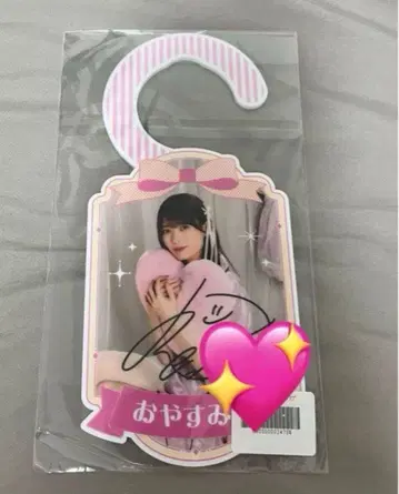 노기자카 모바일 S상 친필 사인 플레이트 이와모토 렌카