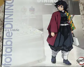 귀멸의 칼날 다이닝 빅 포스터 토미오카 기유