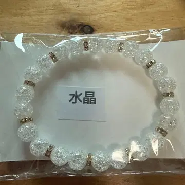 수정 크리스탈 팔찌