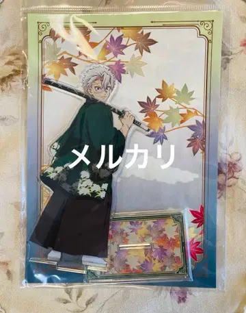 귀멸의 칼날 시나즈가와 사네미 교마후 아크릴 스탠드