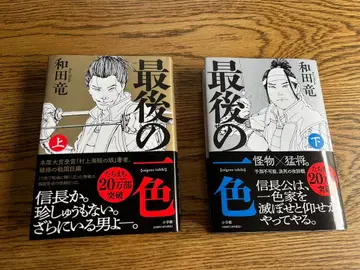 마지막 색 상하권 세트