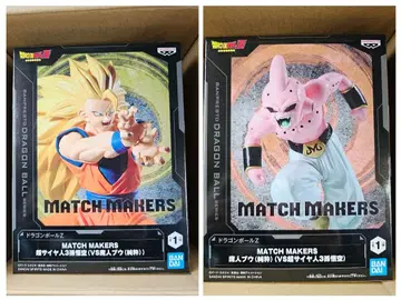 드래곤볼 Z 손오공, 마인 부우 피규어 2종 세트