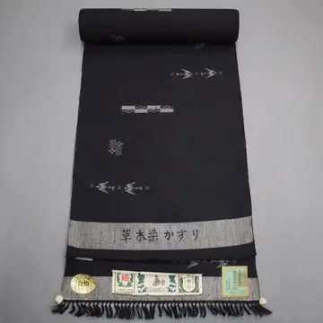 M12-9 새상품 순수 실크 유키마와츠무기 옷감 블랙 제비 초목 염색