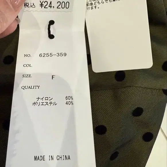 3번째 상품 이미지