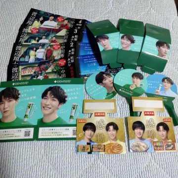 와타나베 쇼타 SnowMan 사고 물건 조쿠 오사카 왕장 DENTISTE