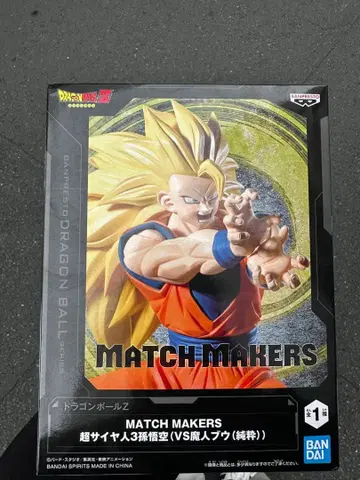 드래곤볼 MATCH MAKERS 초사이어인3 손오공