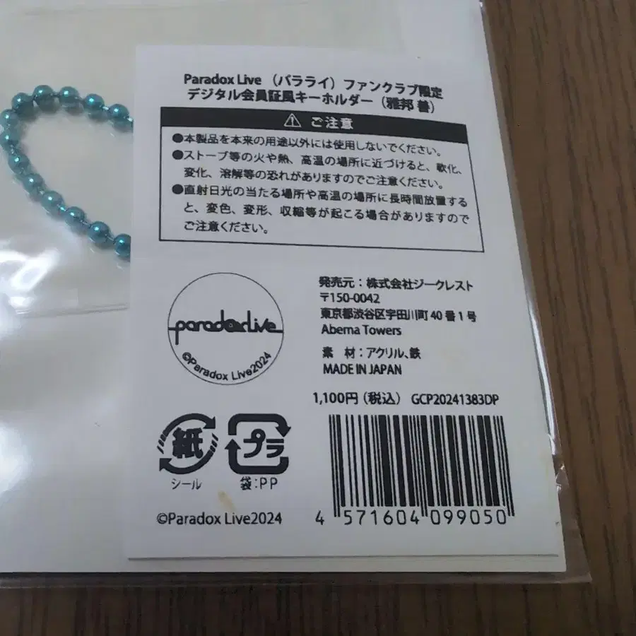 3번째 상품 이미지