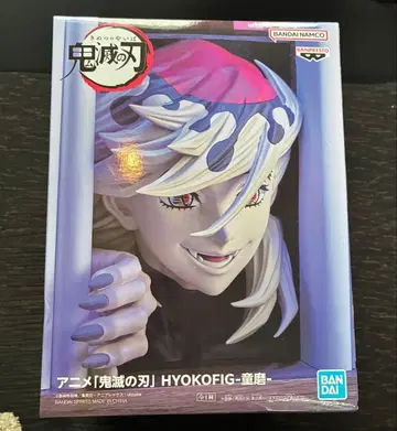 귀멸의 칼날 HYOKOFIG-도우마