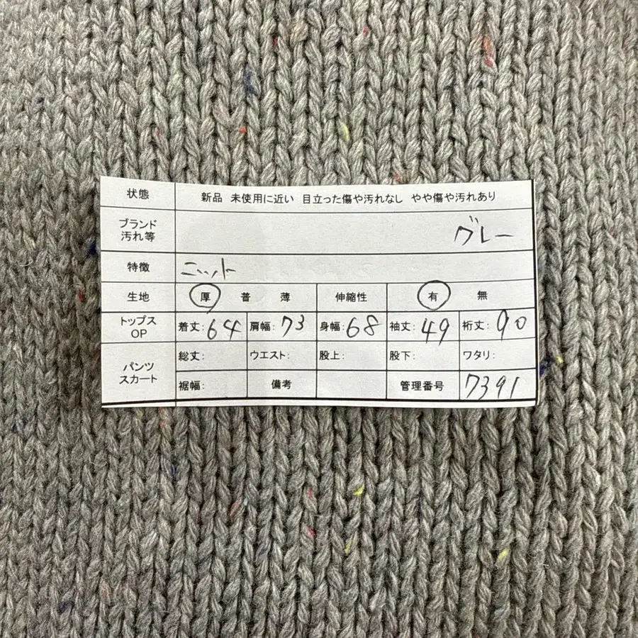 12번째 상품 이미지