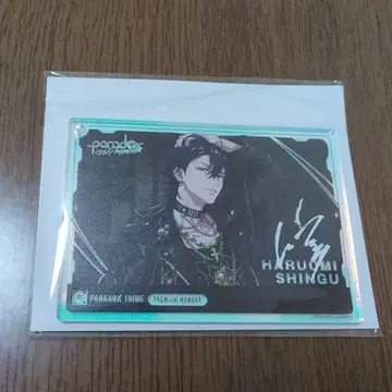 ParadoxLive 타츠미야 하루오미 키링