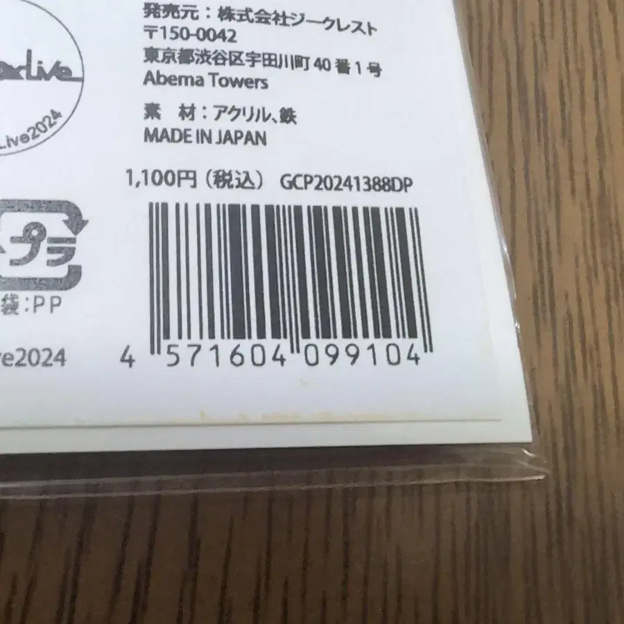 3번째 상품 이미지