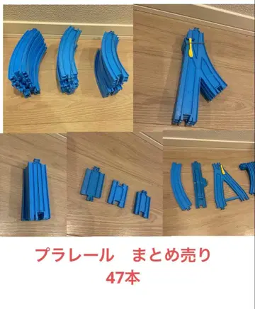 프라레일 묶음 판매 47도 2