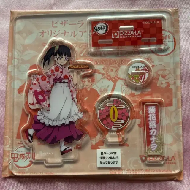 귀멸의칼날 피자라 카나오 아크릴 스탠드