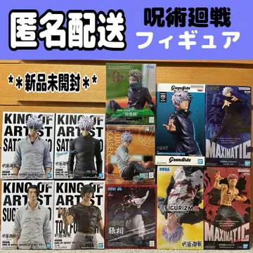 [ 익명 배송 ] 주술회전 피규어 묶음 판매