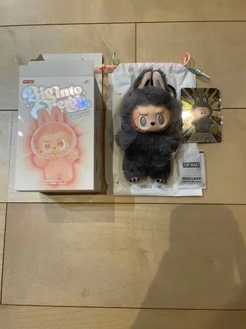 러브비 빅 인투 에너지 시크릿