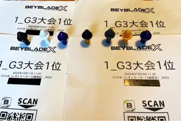 [ 은퇴 ] 베이블레이드 X B ( 공 ) 비트 7개 세트