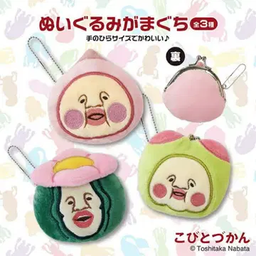 코비토즈칸 봉제인형 가마구치 가마구치