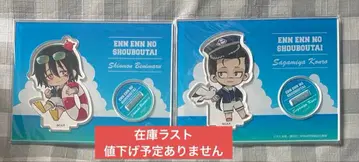 신몬 벤마루 사가미야 콘로 바다의 날 아크릴 스탠드 프린세스 카페