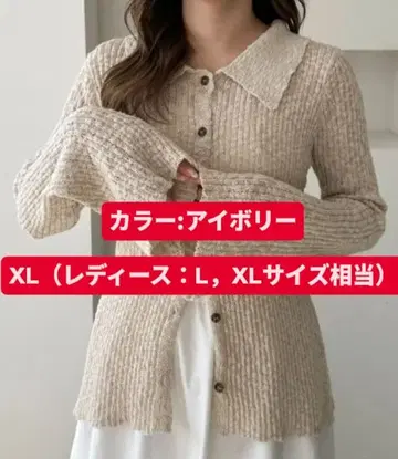 니트 스웨터 [ apres jour clair ] 시어 폴로 니트 XL