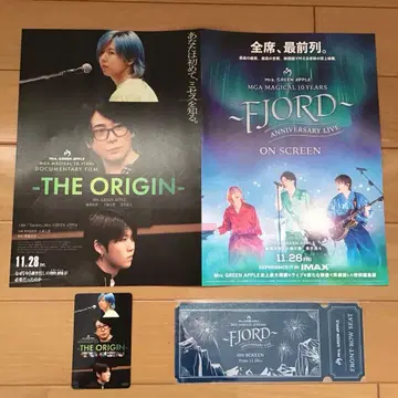 Mrs. GREEN APPLE 영화 입장객 특전 & 플라이어