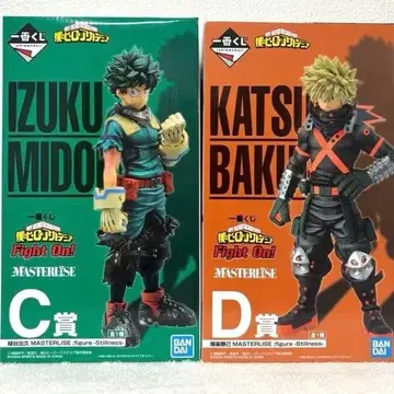 미도리야 이즈쿠 바쿠고 카츠키 히로아카 피규어 제일복권