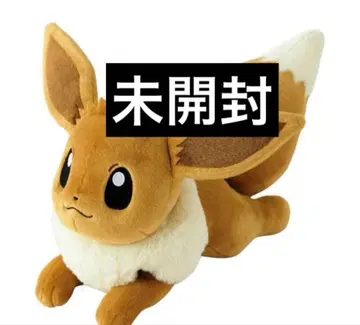 미개봉 미사용 봉제 인형 등신대 이브이 누워있는