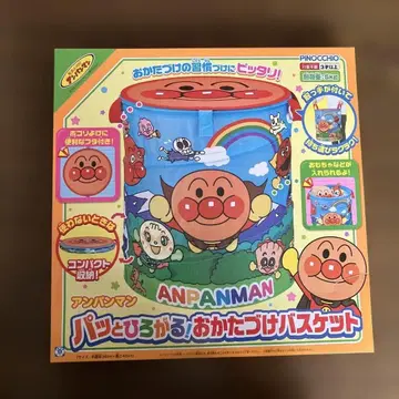 [ 새상품 ] 호빵맨 정리 바스켓 직경 약 38cm