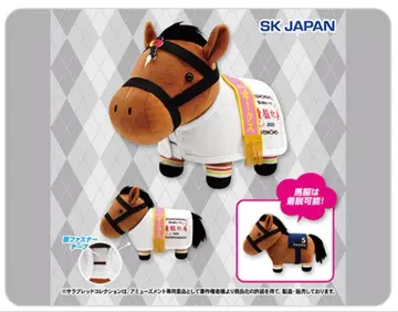 리버티 아일랜드 말 의류 코스튬 봉제 인형 서러브레드 컬렉션 3