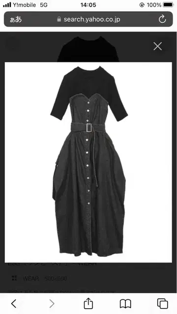 Ameri Vintage 데님 원피스