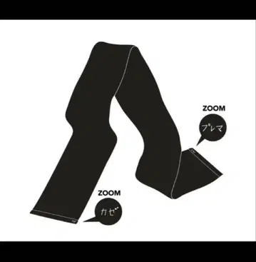 후지이 카제 프레마 타월