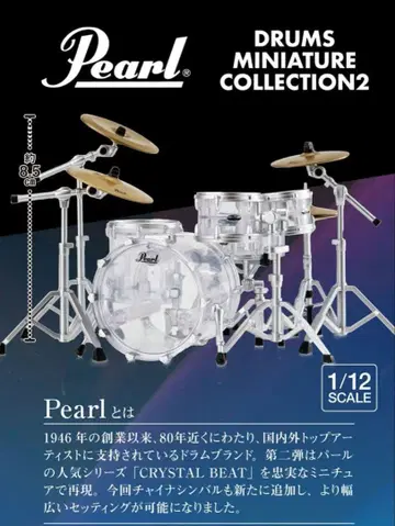 Pearl Drums Miniature Collection2 전 5종