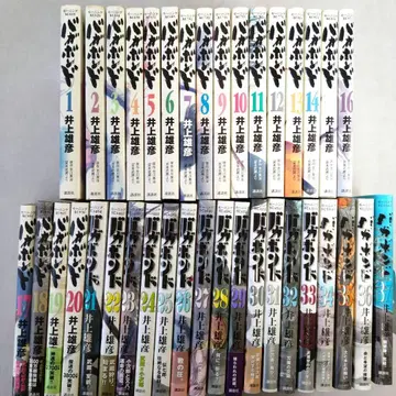 초판 배가본드 1~37권