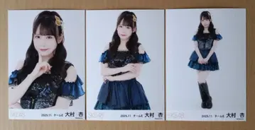 SKE48 오오무라 안즈 2025년 11월 월별 랜덤 브로마이드