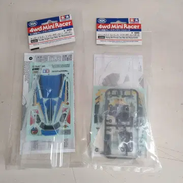 타미야 미니 사륜구동 부품 묶음 판매