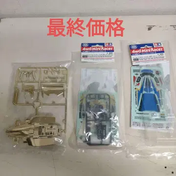 타미야 미니 사륜구동 부품 묶음 판매