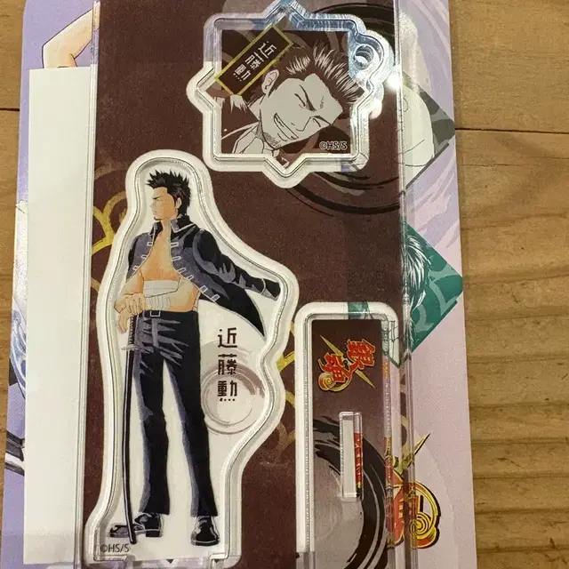 은혼 점프샵 콘도 원화 아크릴스탠드 겸 키링