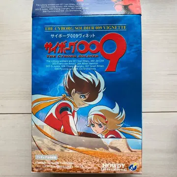 사이보그 009 비넷 4체 세트