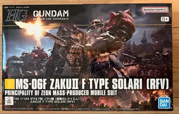 HG 자쿠 II F형 솔라리 기 (복수의 레퀴엠)