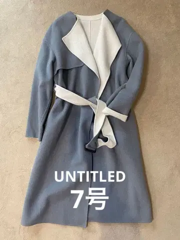 언타이틀 리버 코트 벨트 포함