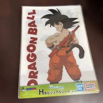 1번 복권 DRAGON BALL 비주얼 시트